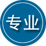 新乐专业道路救援
