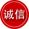 新乐诚信救援服务