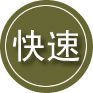 新乐24小时道路救援