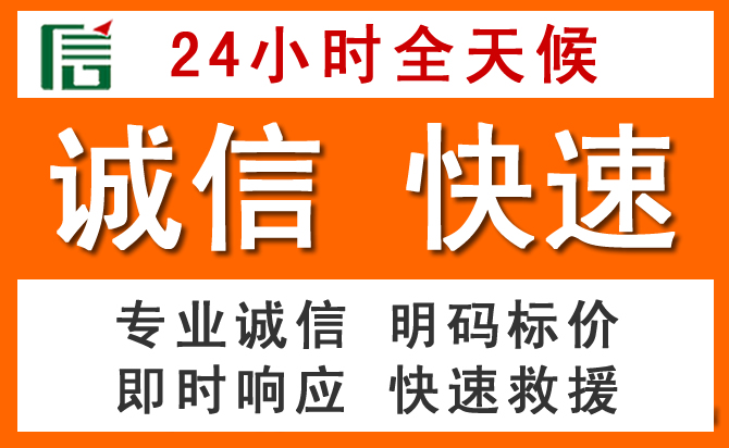 如何制定合理价格策略缓解新乐道路救援售后压力