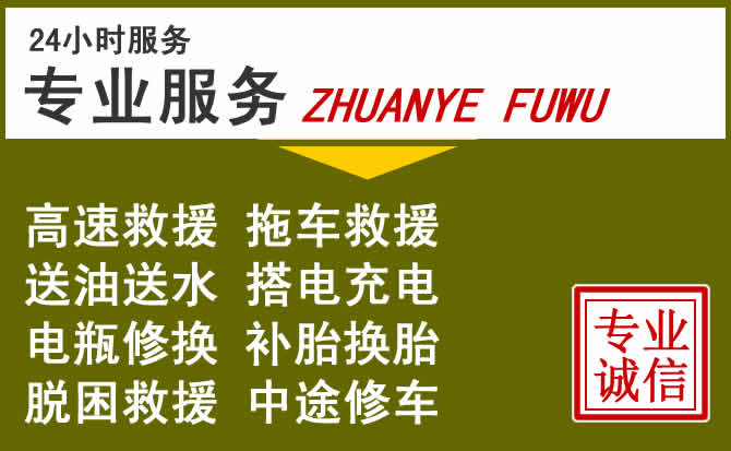新能源汽车保有量攀升,新乐道路救援行业未来发展新趋势解析
